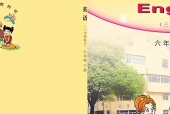 湘少版六年级下册英语电子课本（三年级起点）｜7个单元目录+整册PDF