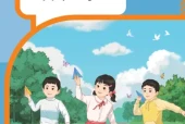 人教版一年级数学上册电子课本（2026新版·人民教育出版社）｜全册目录+PDF下载