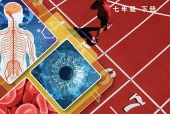 冀少版生物学七年级下册电子课本（初中）｜全册5单元目录