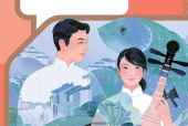 人教版（简谱）艺术·音乐七年级下册电子课本（初中）｜4单元14首目录逐条对应页码