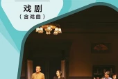 赣美版舞蹈八年级上册电子课本（初中）｜全册2单元目录