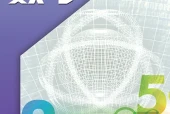 沪科技版数学九年级下册电子课本PDF下载｜单元课题与页码