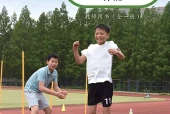 教科版体育与健康全一册（体能）教师用书电子课本PDF下载｜单元课题与页码