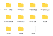 大鹏教育国画模块等全套课程百度阿里云网盘下载
