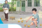 培智学校五年级上册生活数学电子课本｜全册目录·课文详解