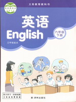 小学英语电子课本  第36张